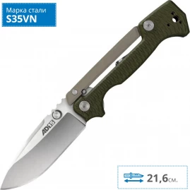 Нож COLD STEEL AD-15 58SQ